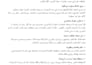 deliver structured, rich, and creative arabic content writing